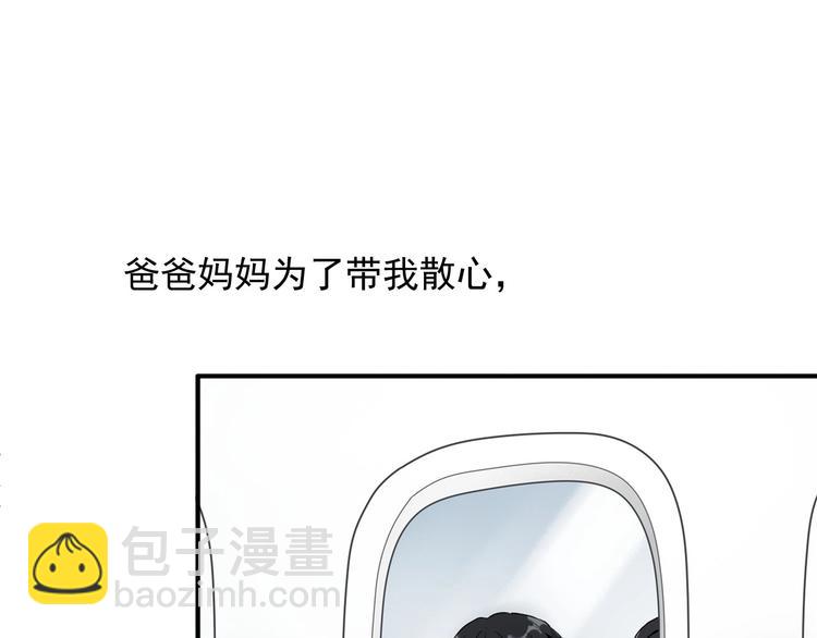 精準撞擊 - 第49話 無盡長路(1/3) - 8