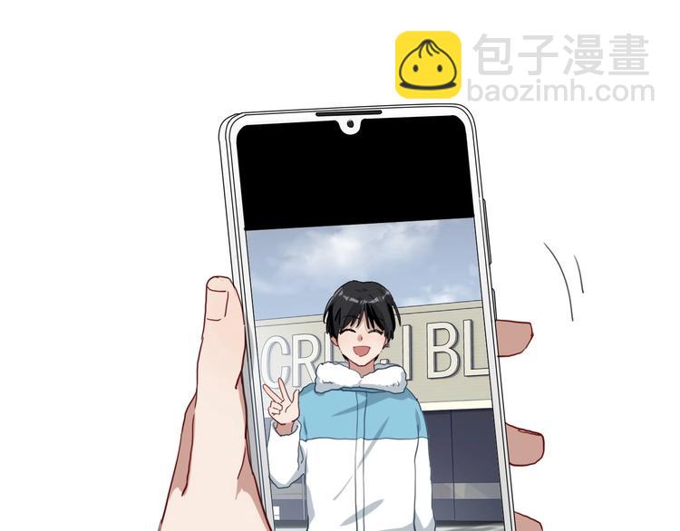 精準撞擊 - 第49話 無盡長路(1/3) - 8