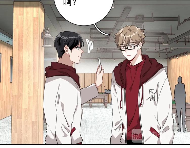 精準撞擊 - 第49話 無盡長路(1/3) - 2