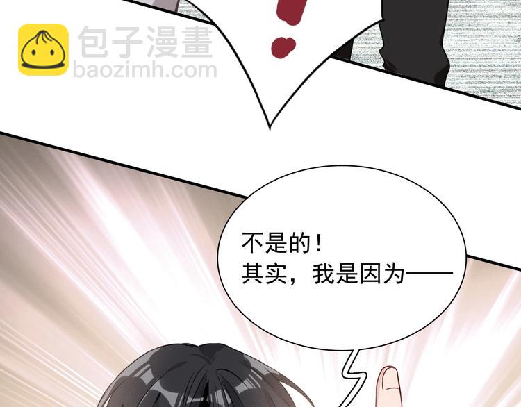 精準撞擊 - 第49話 無盡長路(2/3) - 1