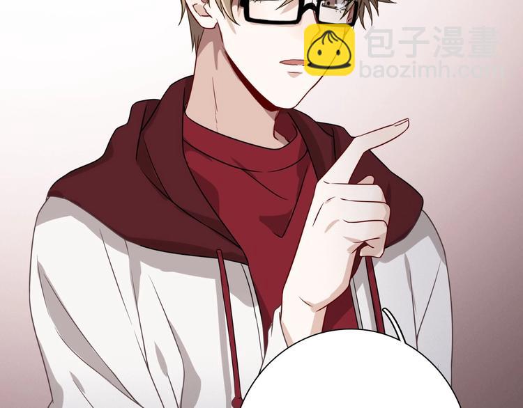 精準撞擊 - 第49話 無盡長路(2/3) - 4