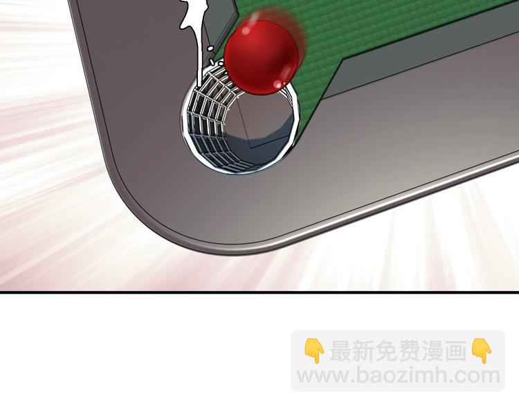 精準撞擊 - 第49話 無盡長路(2/3) - 1