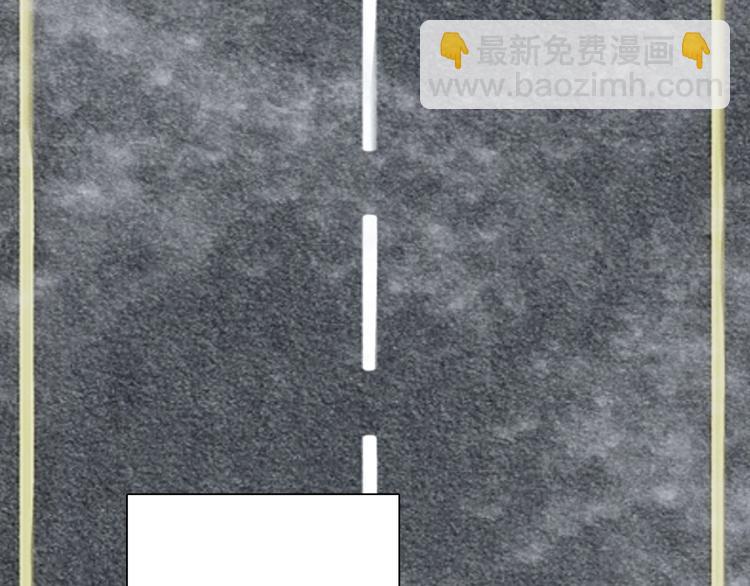 精準撞擊 - 第49話 無盡長路(1/3) - 7