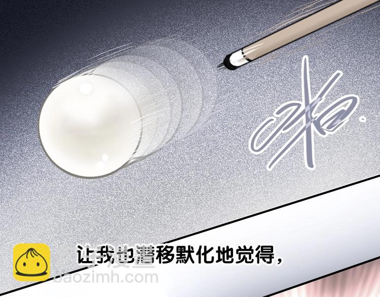 精準撞擊 - 第49話 無盡長路(2/3) - 6