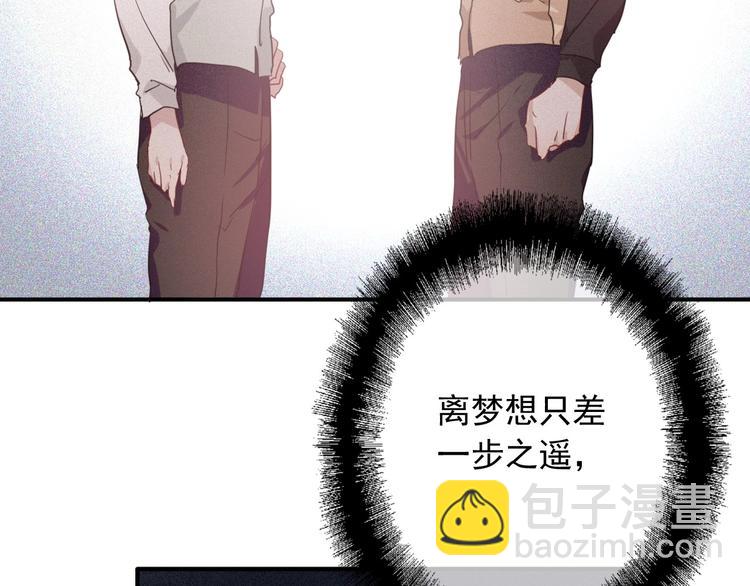 精準撞擊 - 第49話 無盡長路(2/3) - 5