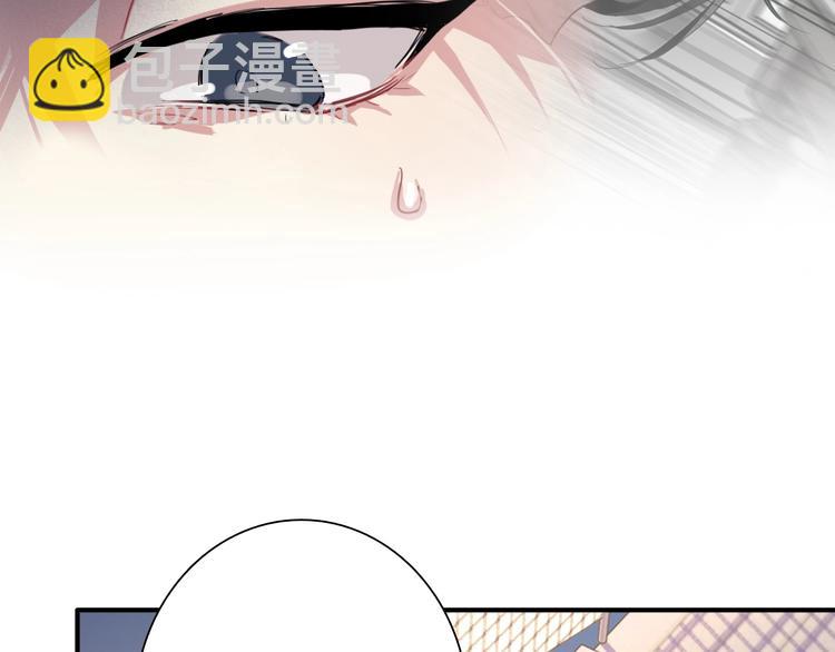 精準撞擊 - 第51話 你在怕什麼？(1/3) - 3