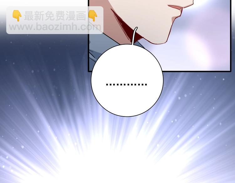 精準撞擊 - 第51話 你在怕什麼？(1/3) - 6