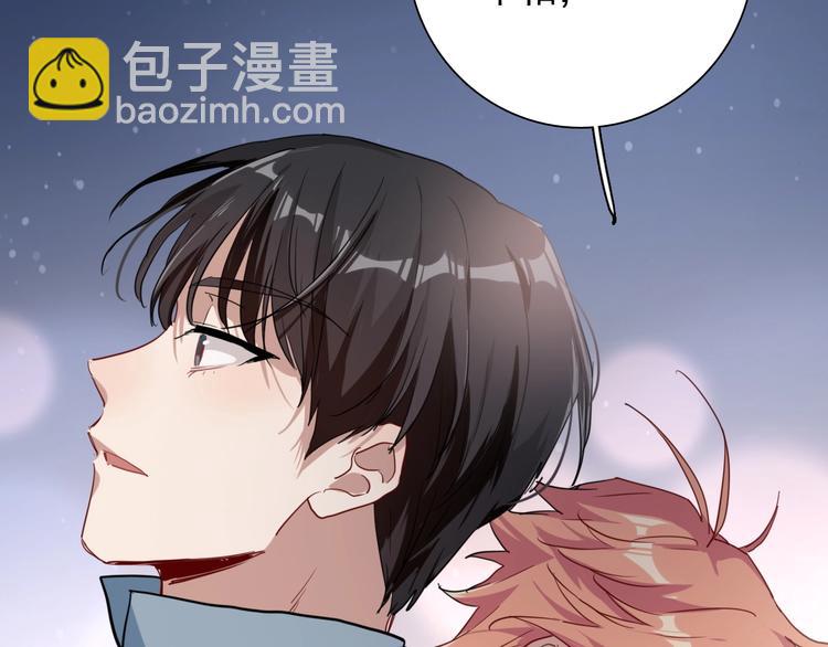 精準撞擊 - 第51話 你在怕什麼？(1/3) - 2