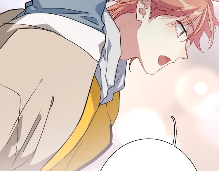 精準撞擊 - 第51話 你在怕什麼？(1/3) - 3