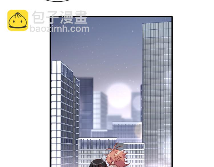 精準撞擊 - 第51話 你在怕什麼？(2/3) - 7