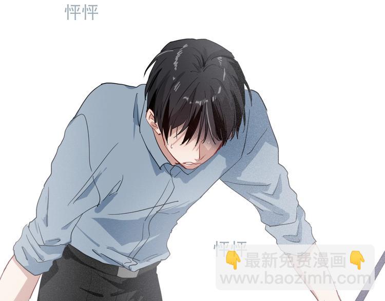 精準撞擊 - 第51話 你在怕什麼？(2/3) - 5