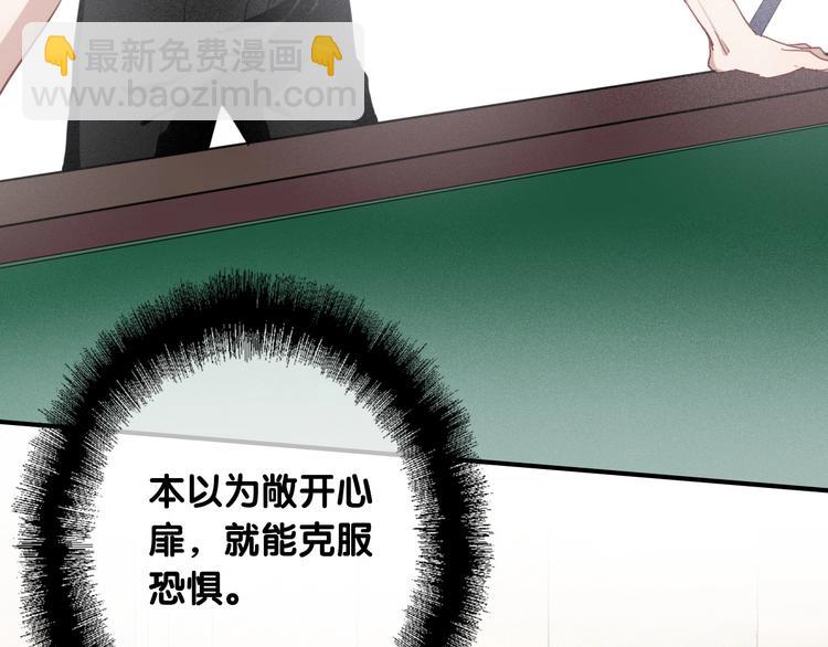 精準撞擊 - 第51話 你在怕什麼？(2/3) - 6