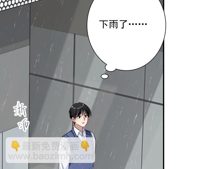 精準撞擊 - 第51話 你在怕什麼？(2/3) - 3