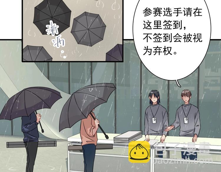 精準撞擊 - 第51話 你在怕什麼？(2/3) - 7