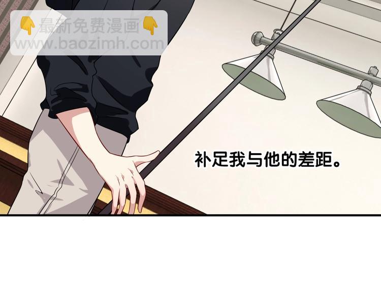 精準撞擊 - 第53話 新賽季(1/2) - 4