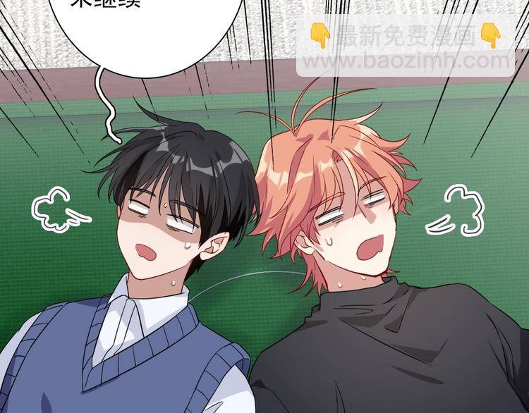 精準撞擊 - 第53話 新賽季(1/2) - 8