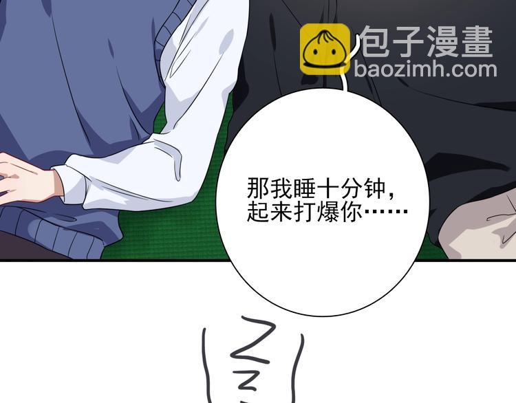 精準撞擊 - 第53話 新賽季(1/2) - 1