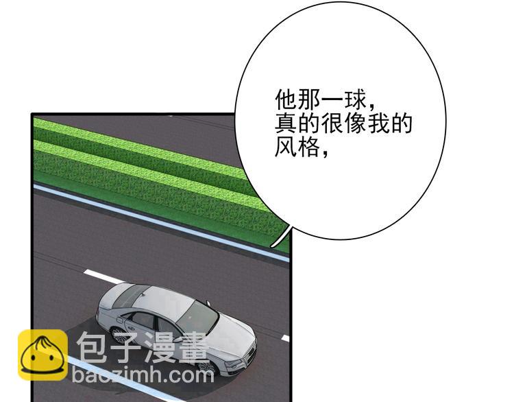 精準撞擊 - 第53話 新賽季(1/2) - 5