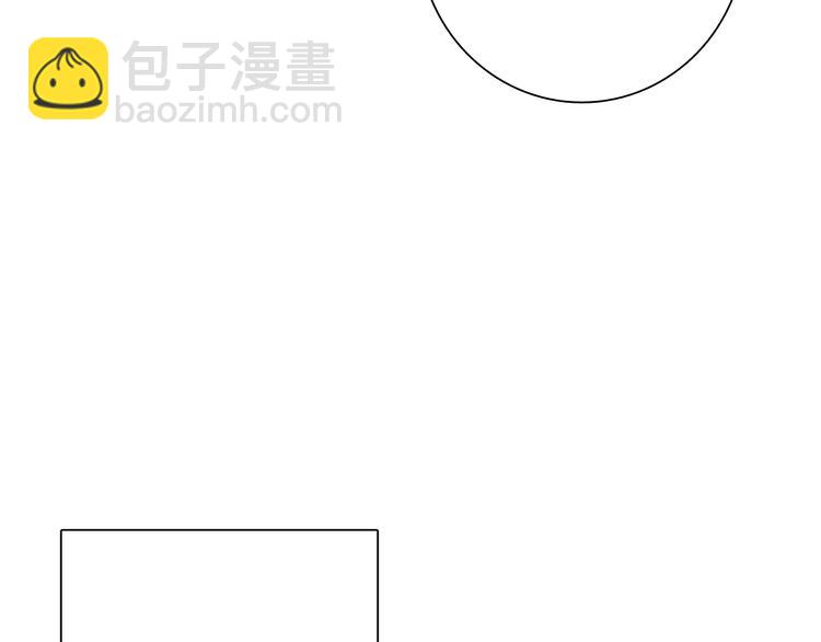 精準撞擊 - 第53話 新賽季(2/2) - 8