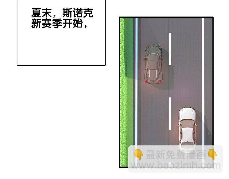 精準撞擊 - 第53話 新賽季(2/2) - 1