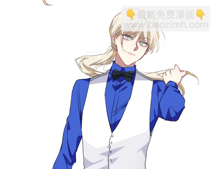 精準撞擊 - 第53話 新賽季(2/2) - 5