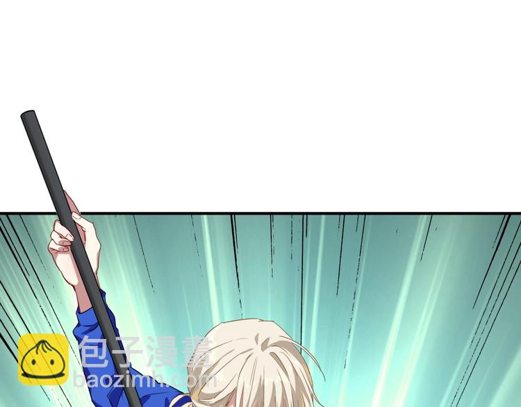 精準撞擊 - 第53話 新賽季(2/2) - 2