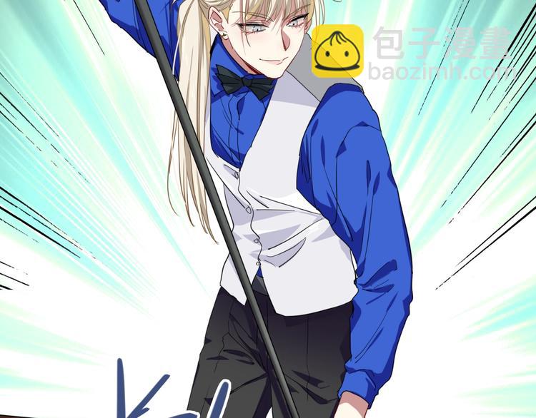 精準撞擊 - 第53話 新賽季(2/2) - 3