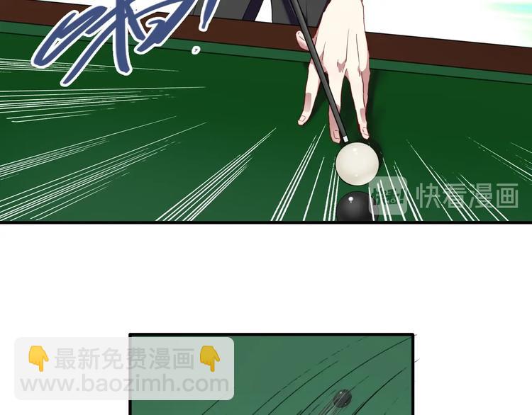 精準撞擊 - 第53話 新賽季(2/2) - 4