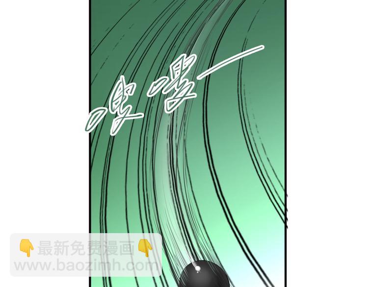 精準撞擊 - 第53話 新賽季(2/2) - 5