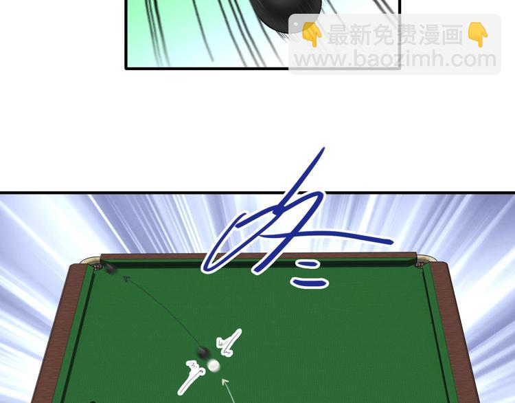 精準撞擊 - 第53話 新賽季(2/2) - 6