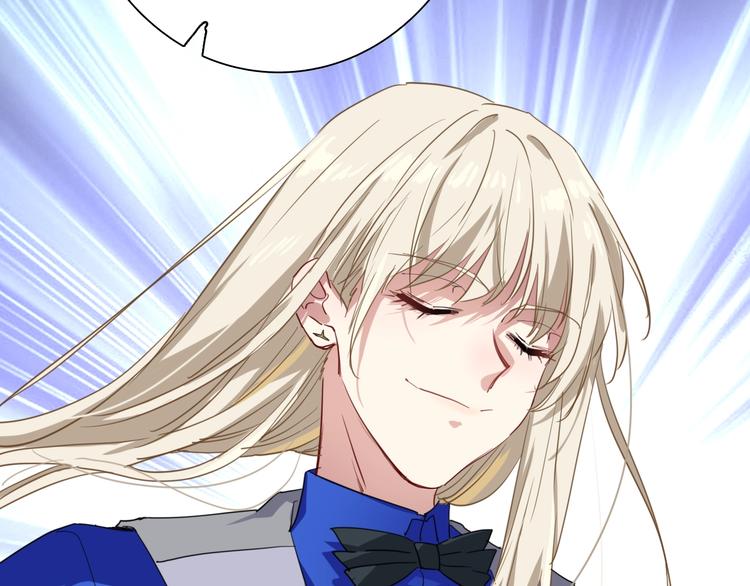 精準撞擊 - 第53話 新賽季(2/2) - 1