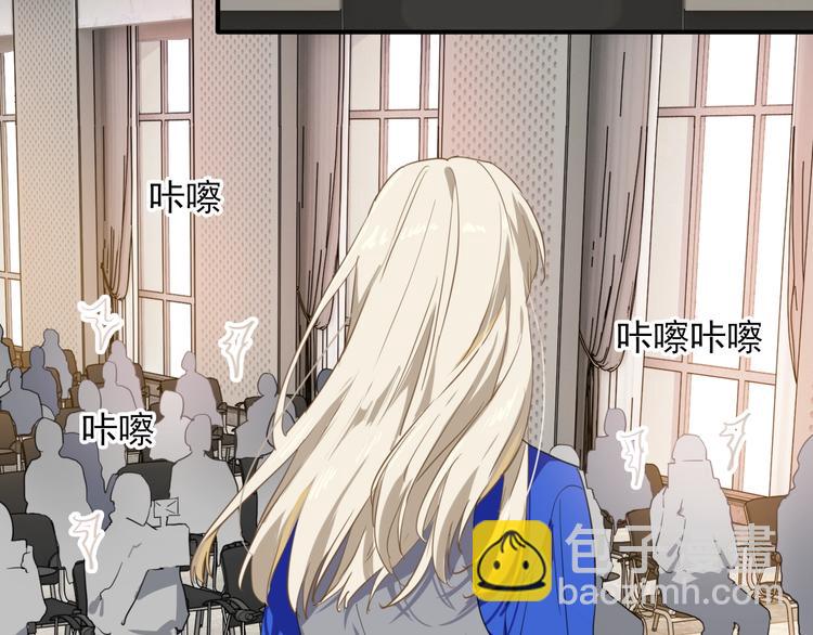 精準撞擊 - 第53話 新賽季(2/2) - 4