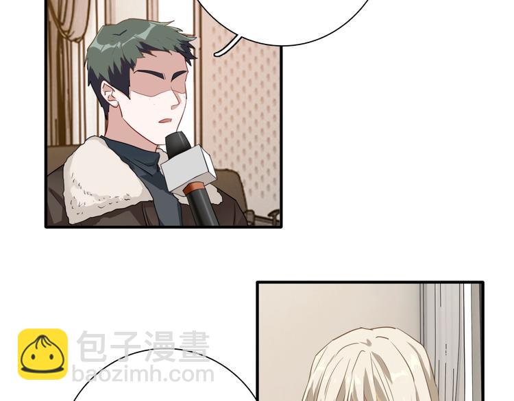 精準撞擊 - 第53話 新賽季(2/2) - 7