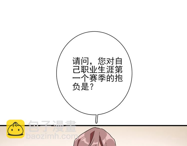 精準撞擊 - 第53話 新賽季(2/2) - 2