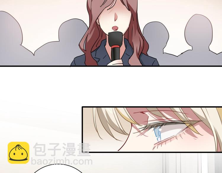 精準撞擊 - 第53話 新賽季(2/2) - 3