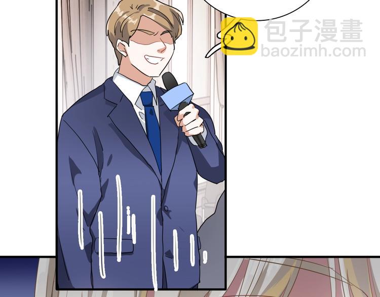 精準撞擊 - 第53話 新賽季(2/2) - 8