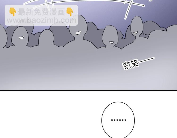 精準撞擊 - 第53話 新賽季(2/2) - 3