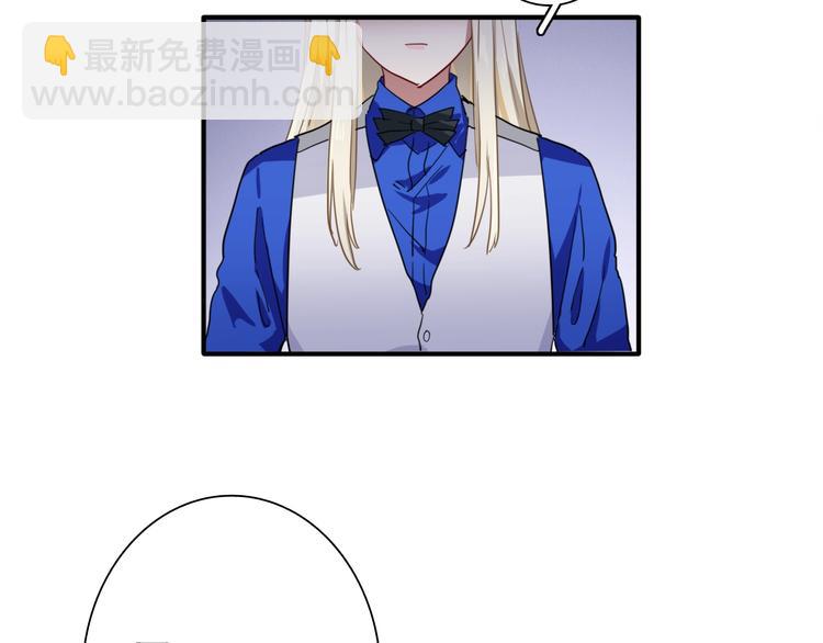 精準撞擊 - 第53話 新賽季(2/2) - 4