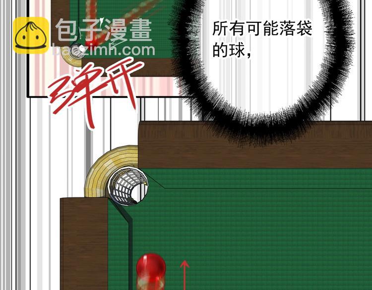 精準撞擊 - 第55話 墨菲定律(3/3) - 3