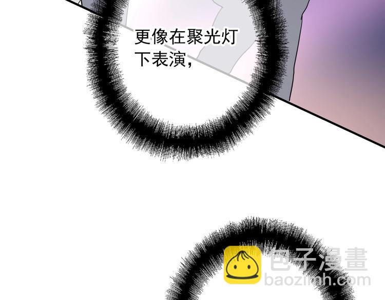 精準撞擊 - 第55話 墨菲定律(2/3) - 5