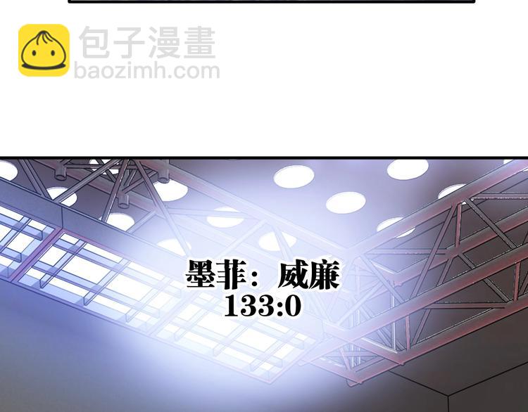 精準撞擊 - 第55話 墨菲定律(2/3) - 4