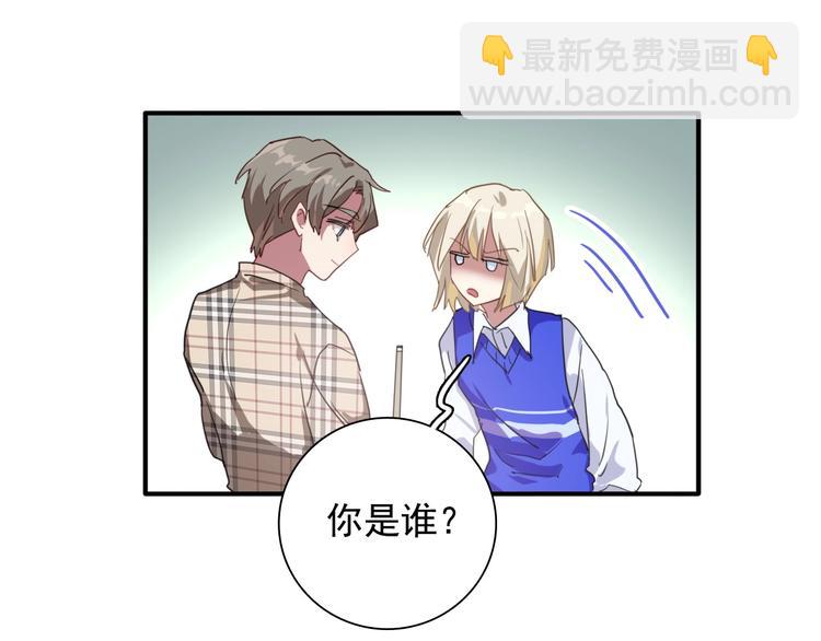 精準撞擊 - 第55話 墨菲定律(2/3) - 1