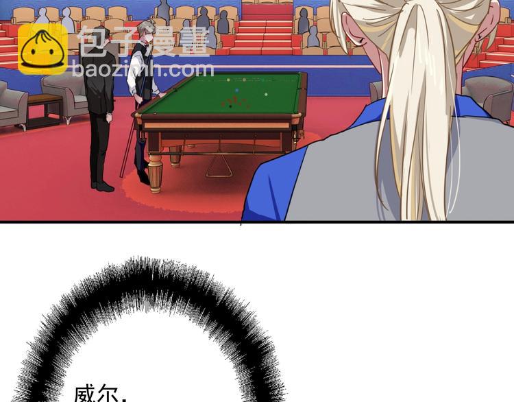 精準撞擊 - 第55話 墨菲定律(2/3) - 3