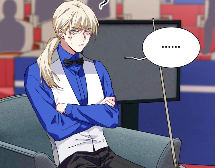 精準撞擊 - 第57話 節奏粉碎機(1/2) - 4