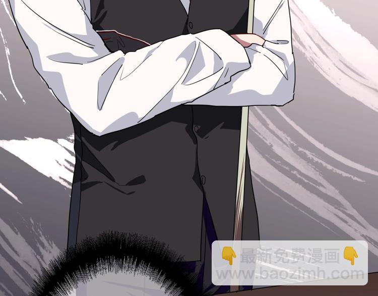 精準撞擊 - 第57話 節奏粉碎機(1/2) - 7