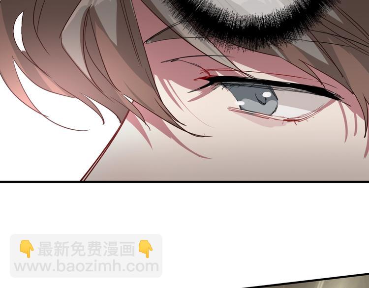 精準撞擊 - 第57話 節奏粉碎機(1/2) - 3