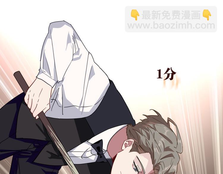 精準撞擊 - 第57話 節奏粉碎機(2/2) - 1