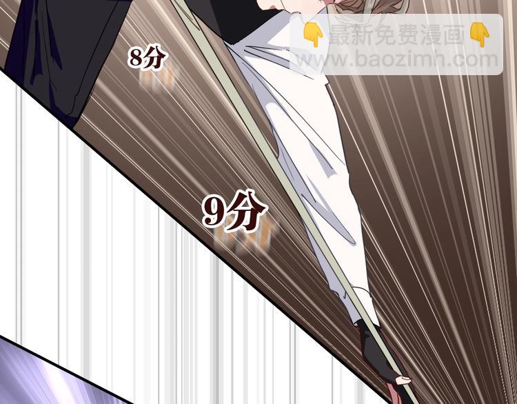 精準撞擊 - 第57話 節奏粉碎機(2/2) - 2