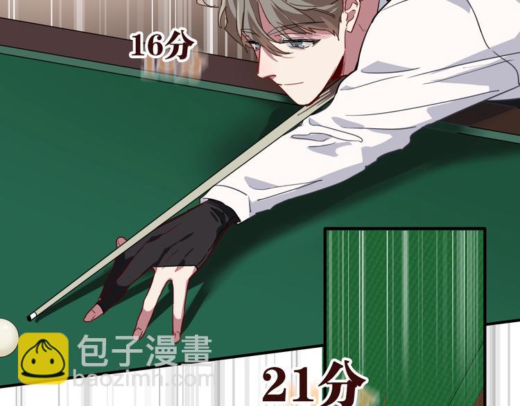 精準撞擊 - 第57話 節奏粉碎機(2/2) - 4