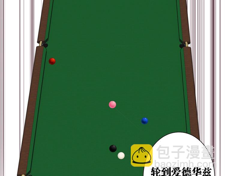 精準撞擊 - 第57話 節奏粉碎機(2/2) - 1